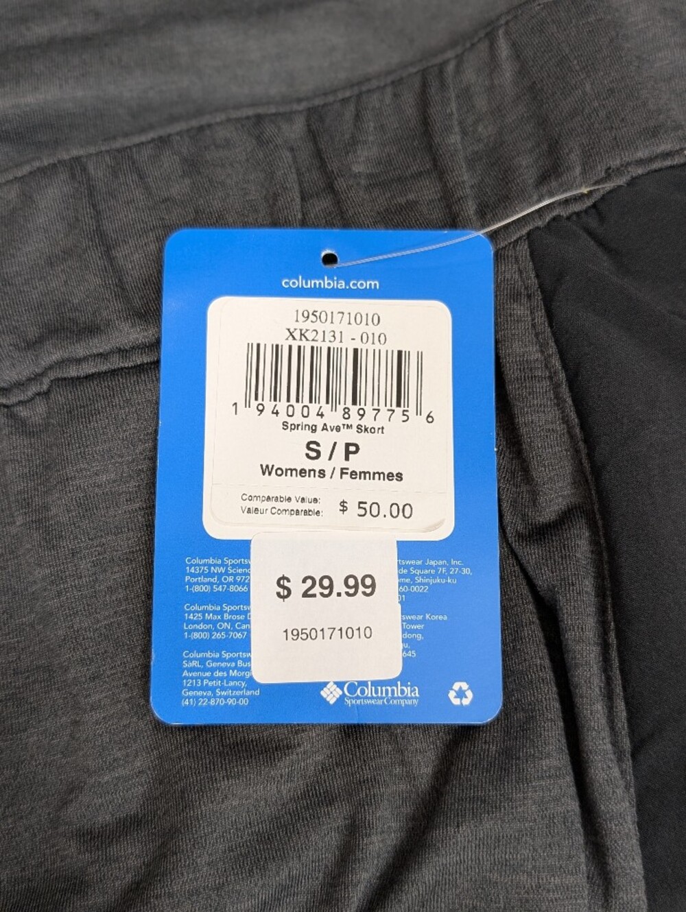 Columbia: Women's Omni-Shade Active Athletic Skort - Size Small - NWT - Picture 4 of 6